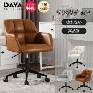 �I�t�B�X�`�F�A ������� �\�t�@ ��l�p ���E���W�`�F�A ���Ȃ� �f�X�N�`�F�A ���ɑ΍� ���[�N�`�F�A ���~�@�\ 360°��]�� �p�\�R���`�F�A �w�K�`�F�A �w�K�֎q �w������ �`�F�A �`�F�A �k