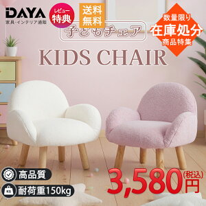 �L�b�Y�`�F�A �q���`�F�A ���킢�� ���[�`�F�A �\�t�@�[ �q���p �s���N �q���\�t�@ �w�K�`�F�A ������� �L�b�Y�`�F�A ���[�^�C�v �q���֎q ���[ �C�X �q�� �`�F�A �֎q ���w�� �w�K�`�F�A 