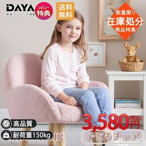 �L�b�Y�`�F�A �q���`�F�A ���킢�� ���[�`�F�A �\�t�@�[ �q���p �s���N �q���\�t�@ �w�K�`�F�A ������� �L�b�Y�`�F�A ���[�^�C�v �q���֎q ���[ �C�X �q�� �`�F�A �֎q ���w�� �w�K�`�F�A 