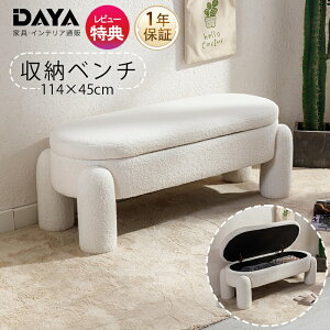 ���[�x���` ���[�{�b�N�X �x���` ���[�X�c�[�� ���킢�� ���� �X�c�[�� ������� ���� �C�X �֎q 2�l�|�� �`�F�A ���[ �{�b�N�X�X�c�[�� ������� ���[�֎q ���[�X�c�[�� �I�b�g�}�� �k�� 1�N