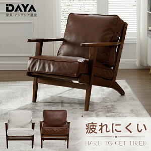 ֎q `FA\ \t@[ ؕI x` \t@ \t@[ sofa 1l 1l| 1P I| l| \t@x` `FA CX ֎q chair   A[`FA 1l邵 Be[W 