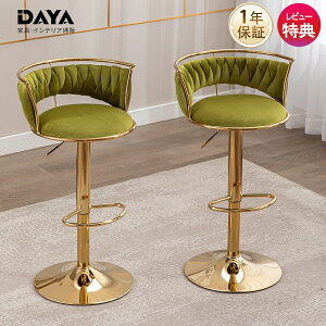 �J�E���^�[�`�F�A 2�r�Z�b�g ���~ �o�[�`�F�A �k�� �`�F�A ���ʍ����߉� �S�[���h �r ���_�� �J�E���^�[�`�F�A�[ 360°��] ������� ���~���֎q ������ �n�C�`�F�A �w������t�� ��] �L�b�`