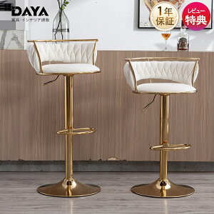 �J�E���^�[�`�F�A 2�r�Z�b�g ���~ �o�[�`�F�A �k�� �`�F�A ���ʍ����߉� �S�[���h �r ���_�� �J�E���^�[�`�F�A�[ 360°��] ������� ���~���֎q ������ �n�C�`�F�A �w������t�� ��] �L�b�`