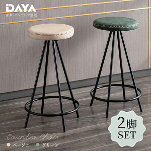 _{N[|1,000~^Xc[  k 2rZbg nC^Cv ֎q CX `FA JE^[`FA o[`FA wȂ ʍ67cm U[ v  r JE^[֎q `F