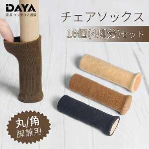 ֎qrJo[ `FA\bNX 16(4r)Zbg ֎qJo[ VR Eɂ ` ` CXr ֎q ׂ Jo[ r Lbv ֎qrLbv  p h~ ΍ t[O e