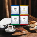 【計40杯】ドトールコーヒー DOUTOR ドリップパック ドリップコーヒー アソート 4種 各10杯 飲み比べ お試し バラエティ セット 父の日 ギフト 内祝い プチギフト 手土産 お歳暮 ポイント消化 A-10