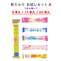 はいはい ぐんぐん ほほえみ スティック おしりふき