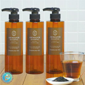 【3本セット】 アロマドール ダージリンティーの香り シャンプー 500ml ボン・ペルル 紅茶の香り 保湿 日本製 ローマカミツレ花エキス バイオマスボトル ホテル アメニティ ヘアケア 髪まとまる きしまない 母の日