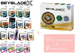 \̔y2025.11.1\z^Jg~[ BEYBLADE X xCu[h X CX-11 Gy[}CgfbLZbgyCX-11 Gy[}CgfbLZbgz+y2IׂX^[^[Zbg z