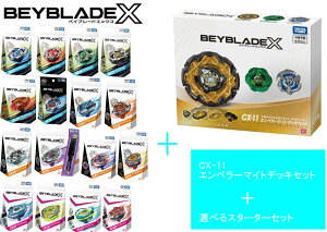 \̔y2025.11.1\z^Jg~[ BEYBLADE X xCu[h X CX-11 Gy[}CgfbLZbgyCX-11 Gy[}CgfbLZbgz+yIׂX^[^[Zbg z