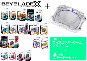 �^�J���g�~�[ BEYBLADE �x�C�u���[�h X �yBX-32 ���C�h �G�N�X�g���[���X�^�W�A���z+�y�I�ׂ�X�^�[�^�[�Z�b�g �z3�l�ΐ�\ BX-10���傫���I�I �T�����C�Z�C�o�[ �t�F�j�b�N�X�E�C���O �h��