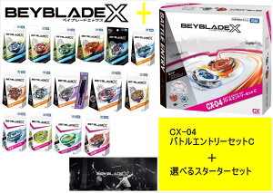 ^Jg~[ BEYBLADE xCu[h X y CX-04 ogGg[ZbgC z+yIׂX^[^[Zbg zh\[h tFjbNXECO TCZCo[ RoghCN wYn}
