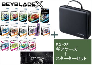 ybsOΉz^Jg~[ BEYBLADE xCu[h X yBX-25 MAP[Xz+y1IׂX^[^[Zbg zIvVFBX-09xCogpX