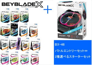 ^Jg~[ BEYBLADE xCu[h XyBX-46 ogGg[Zbg RoghCN9-60R X^WAz+y2IׂX^[^[Zbg z
