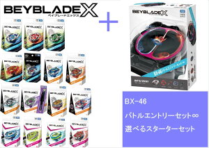 }\A|Cglu10000|CgɃAbvvvGg[1011\ /^Jg~[ BEYBLADE xCu[h XyBX-46 ogGg[Zbg RoghC