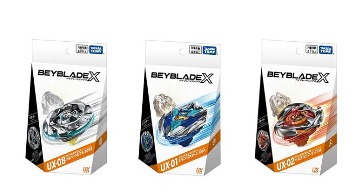 楽天市場】【ラッピング対応】タカラトミー ベイブレード X UX-08 