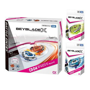 タカラトミー ベイブレード X CX-04 バトルエントリーセットC + CX-01 スターター ドランブレイブS6-60V + CX-02 スターター ウィザードアークR4-55LO