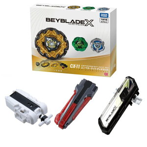 11/1 入荷予約 3種セット ベイブレードX CX-11 エンペラーマイトデッキセット + BX-28 ストリング L Ver. + BX-41 カスタムグリップガンメタVer. + BX-09