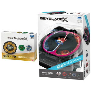 11/1発売 2種セット / タカラトミー (TAKARATOMY) BEYBLADEX ベイブレードX BX-46 スターター バトルエントリーセット∞ + CX-11 エンペラーマイトデッキセット