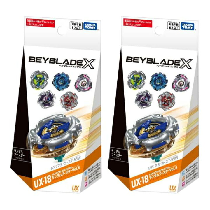 楽天市場】[ 2個セット ] タカラトミー ( TAKARA TOMY ) BEYBLADE X 