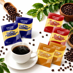 [3��e5�v15��] �L�[�R�[�q�[ KEYCOFFEE �h���b�v�o�b�O �O�����h�e�C�X�g(�R�N�[�����b�`B/ ���J/ �}�C���h) �o���G�e�B�p�b�N���ݔ�� ������ �|�C���g����