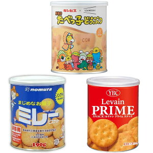 11^17yBbZ_ˏ|Cg2{  ݃R[i[ɂăNX}XJÒIIz_ 3Zbg ^ 쑺HX ~[rXPbg 190g { ĂׂqǂԂ 120g }ULrX