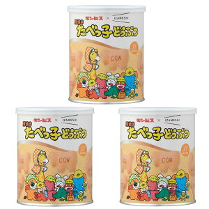 _ 3Zbg ^IZAMESHI×MrX ĂׂqǂԂrXPbg 120g CUV mtC H ۑ hЃObY ۑH rXPbg h p