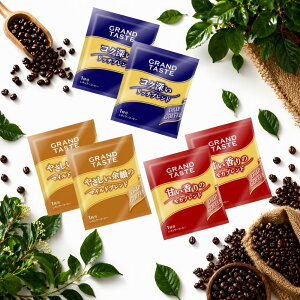 [3��e5�v15�^3��e10�v30��] �L�[�R�[�q�[ KEYCOFFEE �h���b�v�o�b�O �O�����h�e�C�X�g(�R�N�[�����b�`B/ ���J/ �}�C���h) �o���G�e�B�p�b�N���ݔ�� ������ �|�C���g����