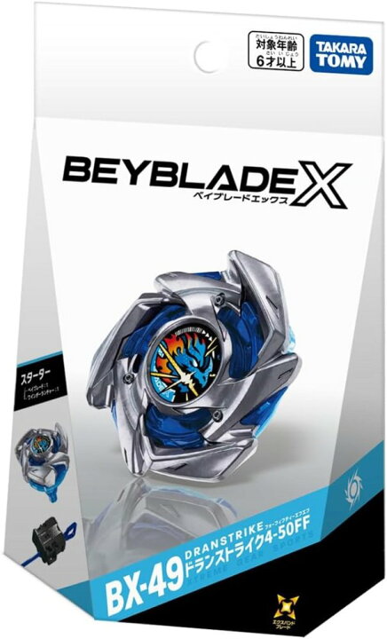 楽天市場】[2種セット] タカラトミー BEYBLADE X ベイブレードX BX-49 