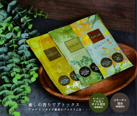 【30袋セット 3種香り (各10個ずつ) 】バスソルト 入浴剤 バラエティ アソートアロマ バスケア 粉末 個包装 アメニティ セット ギフト プレゼント なごみ