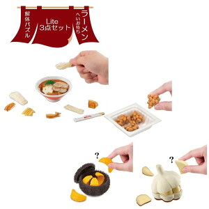 XN[|zz݃y[WJÒIIő20OFFybsOΉizKnEX [ + Lite3_Zbg ݖ[pY  Lite 01. ɂɂpY  Lite 02. ɃpY