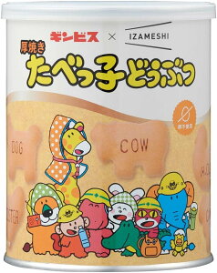 IZAMESHI×MrX ĂׂqǂԂrXPbg 120g CUV mtC H ۑ hЃObY ۑH rXPbg h p ~p