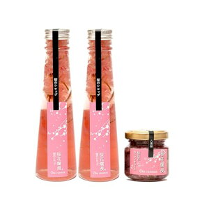 y 2 /   Vbv 160ml z  y 1 / ̃RtB`[ 50g z {ԂтVbv ԓ Vbv mAR[ mA Hp ̉ t  sakura Y _