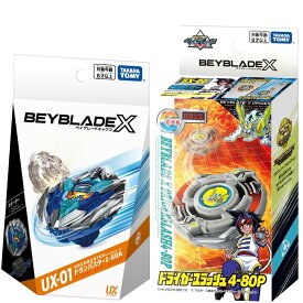 【爆転シュート】タカラトミー BEYBLADE X ベイブレードX BX-00 ブースター ドライガースラッシュ 4-80P ＋ UX-01 ドランバスター 1-60A