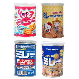 _ 4Zbg ^ ɃrX100g { ~[100g{~[ԍڗp100g{~[n[LeB120g (ܖ2N) / ۑʖhАH ۑ H