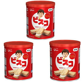 ＼ ビスコ保存缶3個セット ／ 江崎グリコ ビスコ 保存缶 30枚 非常食 保存缶 防災グッズ 保存食 ビスケット 防災 常備用 非常食 お試しセット品 まとめ買い