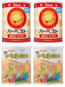 _4(e2)^ ng n[xXgۑ 8 { ĂׂqǂԂ 120g / H Zbgi hЃObY ۑH rXPbg hЁEpEۑHEH