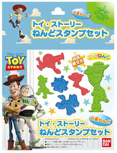 こねこねんど トイ・ストーリー ねんどスタンプセット