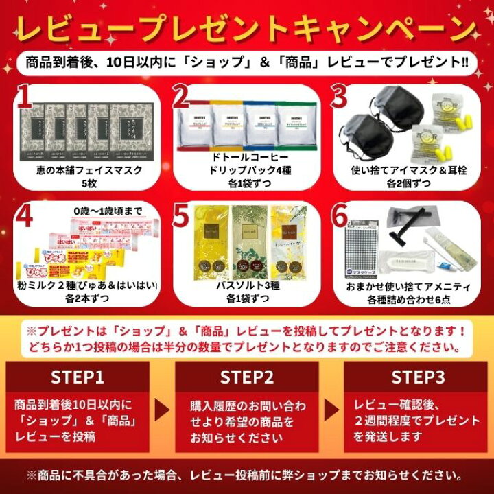 アイマスク 使い捨て 個包装 ブラック フリーサイズ 業務用 アメニティ 100枚(100枚)