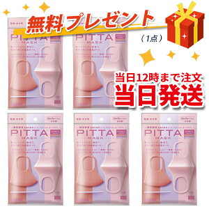 yVj[AzyRۉH̒ǉzy􂦂5ɃAbvzyzw{xPITTAMASKisb^}XNj@X[@ xCr[sN?x_[?T[sNeF1*5Z