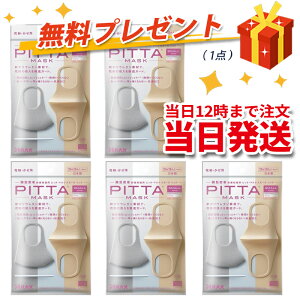 yRۉH̒ǉzy􂦂5ɃAbvzV|E^fނŁAԕ̐NOK[hw{xPITTAMASKisb^}XNjX[@VbN \tgx[W?zCg?C