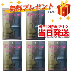 Vj[A RۉH̒ǉ 􂦂5 V|E^fނŁAԕ̐NOK[hy݌ɂzw{xPITTAMASKisb^}XNjX[@[h@J[L@lCr