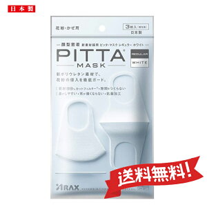 yVj[AzyRۉH̒ǉzy􂦂5ɃAbvzyzV|E^fނŁAԕ̐NOK[hy݌ɂzw{xPITTAMASKisb^}XNj@M