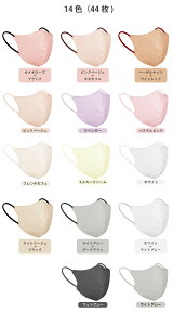 }XN ܂ oCJ[ }XN ̃}XN F}XN }XN10 e 3D}XN F }XN J[ oCJ[ }XN ̃}XN sDz}XN   J[ }XN lp 