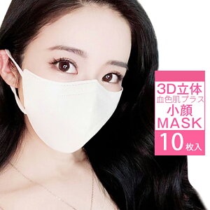 yX[p[SALExő50%OFFz }XN 3D}XN }XN 3d }XN  }XN  }XN sDz 10 F}XN J[}XN oCJ[  sDz}XN   J[  