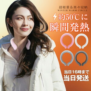 zbgO warm ring EH[O lbNO lbNEH[}[ hO | dCsv JԂgp\ PCM Jo[t JCO M50 2Hۉ ӂӂ jp