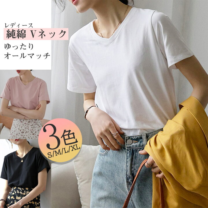楽天市場】【お買い物マラソン&クーポンで値引き】tシャツ レディース 