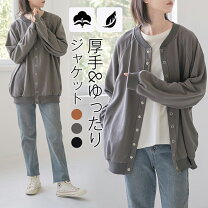 楽天市場】boys ROOM（コート・ジャケット｜レディースファッション 