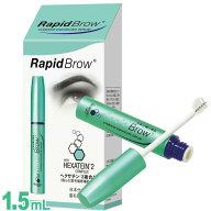 【限定SALEサーチx最大70%OFF】　まゆげ美容液 ラピッドブロウ 1.5mL 眉毛美容液 Rapid Brow まゆ毛 マユ…