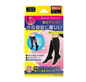 ̃AVXg OɗD\bNX ubN LTCY (24`25cm) T|[g \bNX